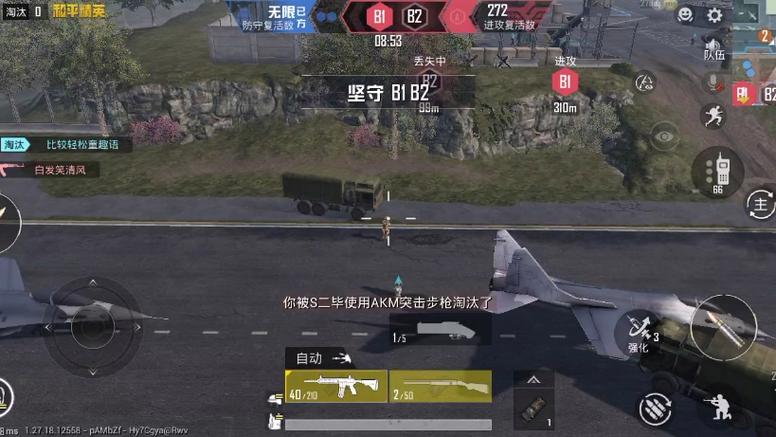 和平精英免费挂 锁头 透视网站 - 无需卡密在线体验