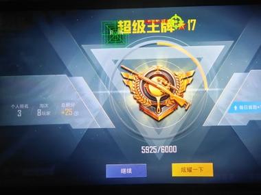 和平精英文件包免费文件 - 辅助配置全解锁