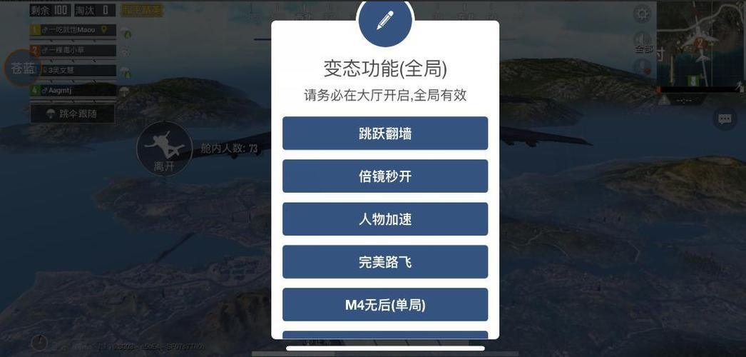 和平精英美化包永久免费版下载 - 解锁高清人物枪械特效