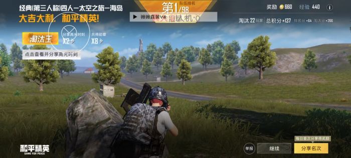 和平精英挂开挂神器软件 - 热门辅助组合版本合集