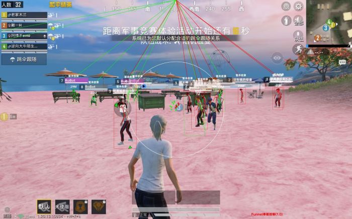 和平精英辅助器(免费)多功能 - 新手也能轻松吃鸡
