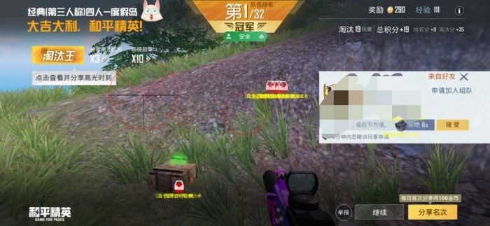 和平精英科技24小时自助下单 - 高效辅助购买平台