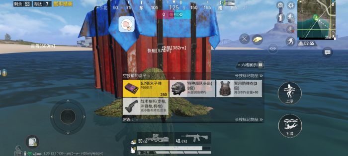 和平精英免费防封软件 - 无门槛直装辅助推荐
