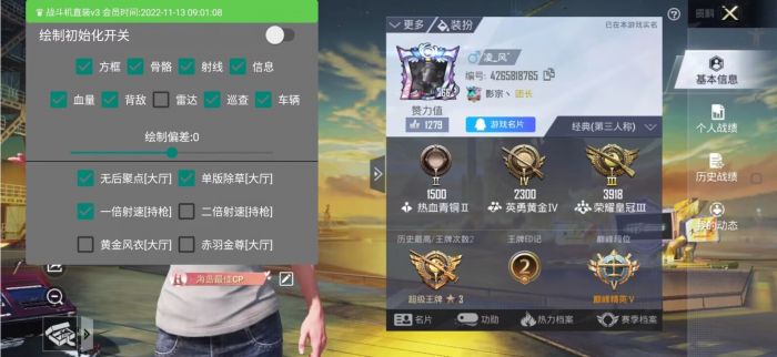 卡盟和平精英挂ios - 苹果端卡密发卡平台